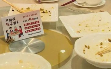光盘行动调查报告7篇