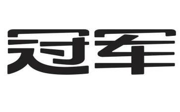 销售冠军的演讲稿5篇