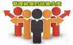 安全管理体会心得体会6篇