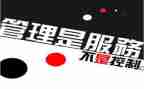 管理工作的总结报告7篇