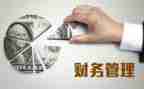 专业技术管理工作总结8篇