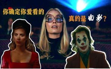 中国梦观影心得体会8篇