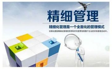 教师管与理心得体会通用7篇
