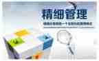 教师管与理心得体会通用7篇