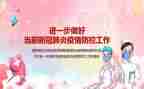 抗击新型冠状病毒事迹5篇