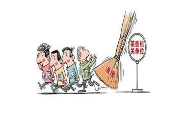 干部挂职工作个人总结7篇