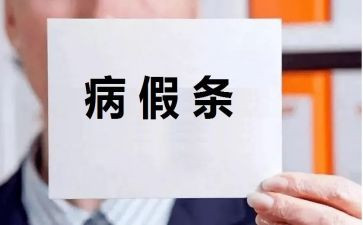 无固定期限合同的模板7篇