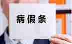 无固定期限合同的模板7篇