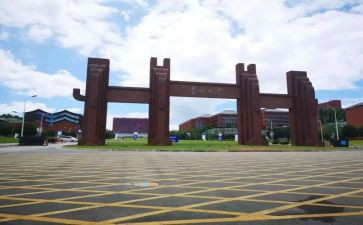 贵大休学申请书推荐7篇