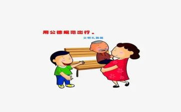 学规范养规范的演讲稿6篇
