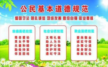 不规范用汉字调查报告6篇