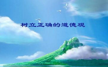 写规范字的演讲稿优质8篇