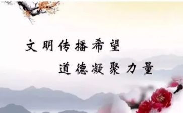 学规范守规范心得体会5篇