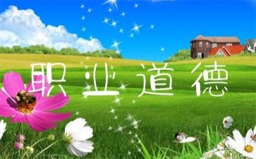 写规范字的调查报告8篇