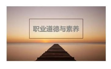 班级管理规范的心得体会7篇