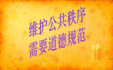 教师写规范字培训心得体会8篇