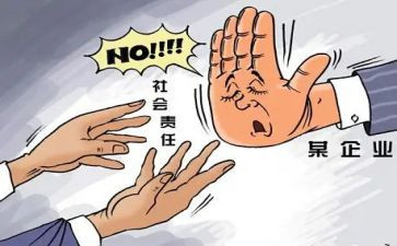 规范调查报告6篇