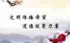 学规范守规范心得体会5篇