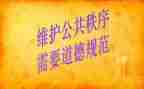 写规范字演讲稿通用7篇