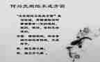 讲规矩,守纪律心得体会6篇