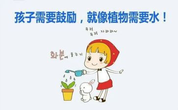 中考鼓励演讲稿6篇