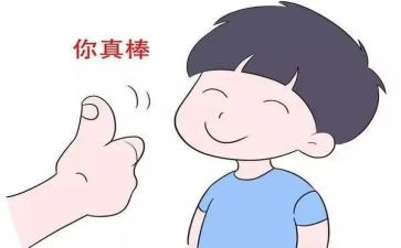 关于鼓励的作文通用7篇