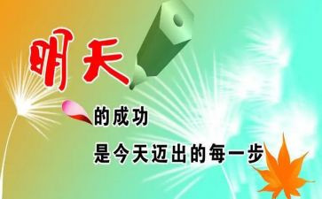他鼓励了我作文400字最新5篇