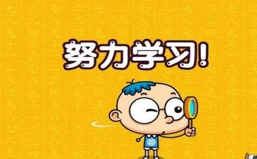 他鼓励了我作文600字模板5篇
