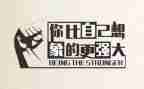考试前鼓励演讲稿7篇