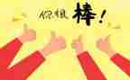 他鼓励了我作文600字通用8篇