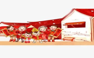 过年心得体会8篇