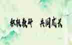 2023教师国培个人研修计划5篇