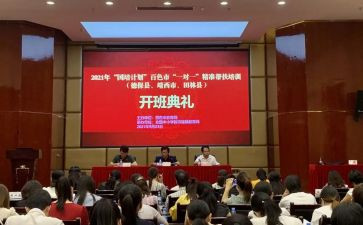 2023国培计划培训总结6篇