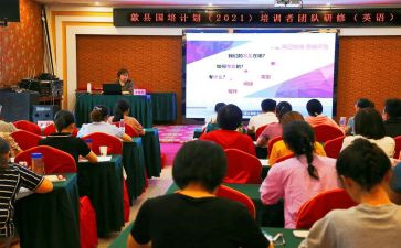 2023国培计划心得体会精选8篇