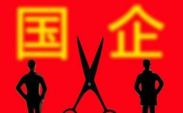 国企2024年工作总结优秀5篇