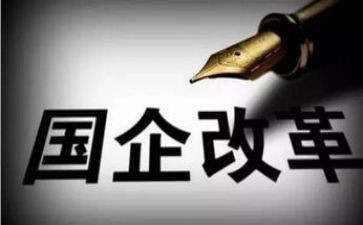 国企年终工作总结6篇