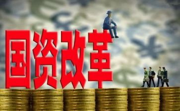 国企个人年度总结推荐6篇