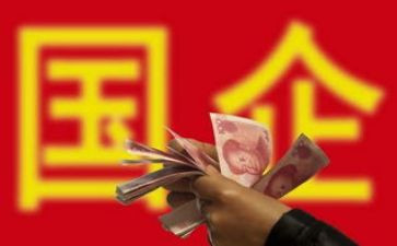国企2024工作总结7篇