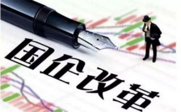 2024年国企工作计划6篇