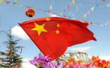 关于安全的升国旗演讲稿7篇