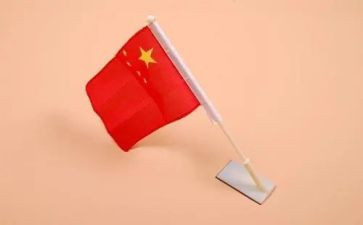 关于在国旗下的演讲稿7篇