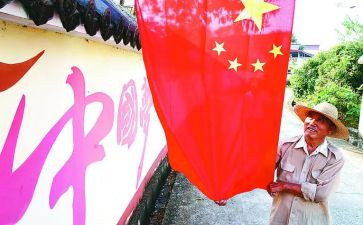 开学典礼幼儿国旗讲话稿6篇
