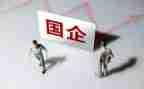2023国企半年工作总结7篇