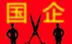 国企2024年工作总结优秀5篇