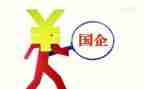 国企年度述职报告8篇