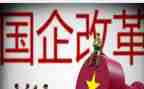 2024国企工作总结8篇