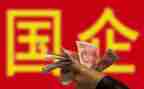 国企2024工作总结7篇