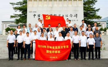 家国情怀教育的心得体会7篇