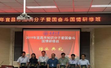 家国情怀演讲稿800字5篇