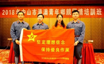 129爱国情怀的演讲稿6篇